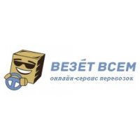 Везет Всем