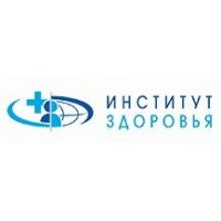 Медицинский центр Институт Здоровья