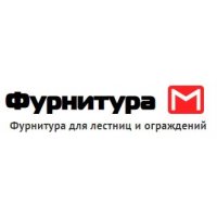 Фурнитура М - фурнитура для перил и ограждений