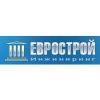 Еврострой Инжиниринг