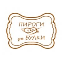 &quot;Пироги да булки&quot;