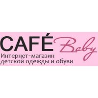 Сaf&eacute;Baby