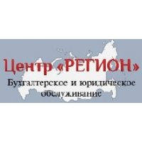 Центр юр. обслуживания Регион