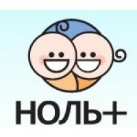 Ноль Плюс