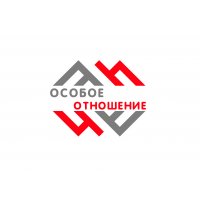 Особое отношение