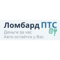 Ломбард ПТС