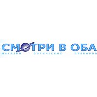 Смотри в оба