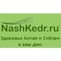 Наш кедр