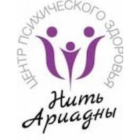 ЦПЗ &ldquo;Нить Ариадны&rdquo;