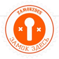 Zamokzdes