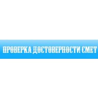 Гарант-Смета