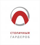 Столичный Гардероб 