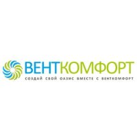 Венткомфорт