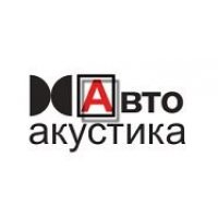 Автоакустика