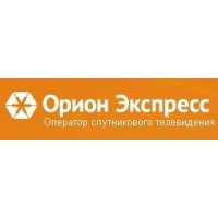 Орион Экспресс