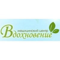 МЦ Вдохновение