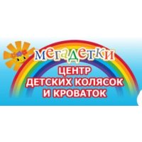 МегаДетки