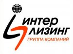 Интерлизинг