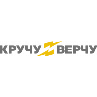 Кручу Верчу