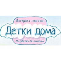 Детки Дома