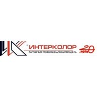 Интерколор