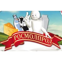 Росмолпрод