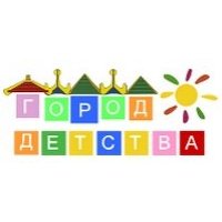 Город Детства