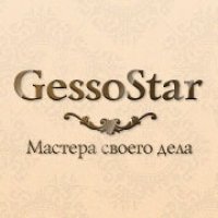 GessoStar