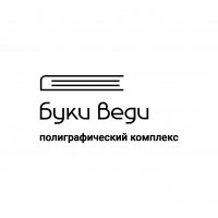 Буки Веди