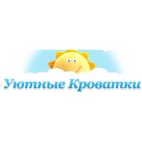 Уютные Кроватки