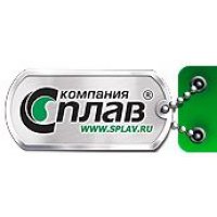 Сеть магазинов Сплав