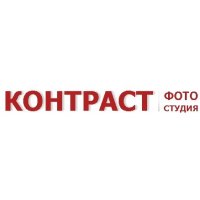 Фотостудия Контраст