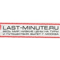 Last-minute.ru