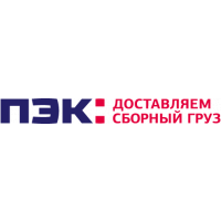 Транспортная компания ПЭК