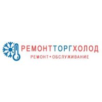 РемонтТоргХолод