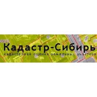 Кадастр-Сибирь