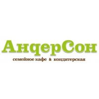 АндерСон