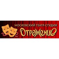 Отражение