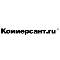 Коммерсантъ