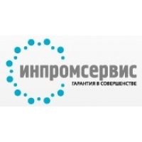 Инпромсервис