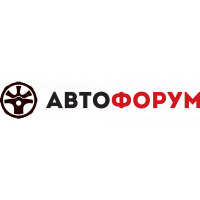 Автосалон Автофорум