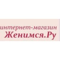 Женимся.РФ