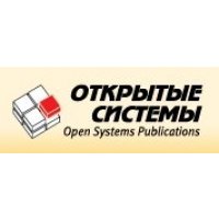 Издательство Открытые системы