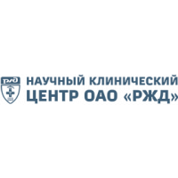 Центральная клиническая больница №1, НКЦ ОАО "РЖД"