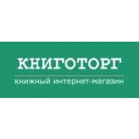 Книготорг