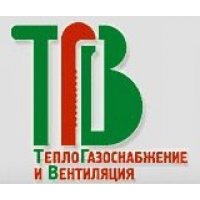 Теплогазоснабжение и вентиляция