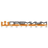 Премиум Пресс