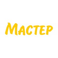 МАСТЕР &mdash; магазин строительных материалов