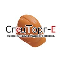 СпецТорг-Е, Тюмень