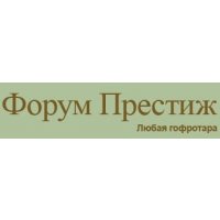 Форум Престиж